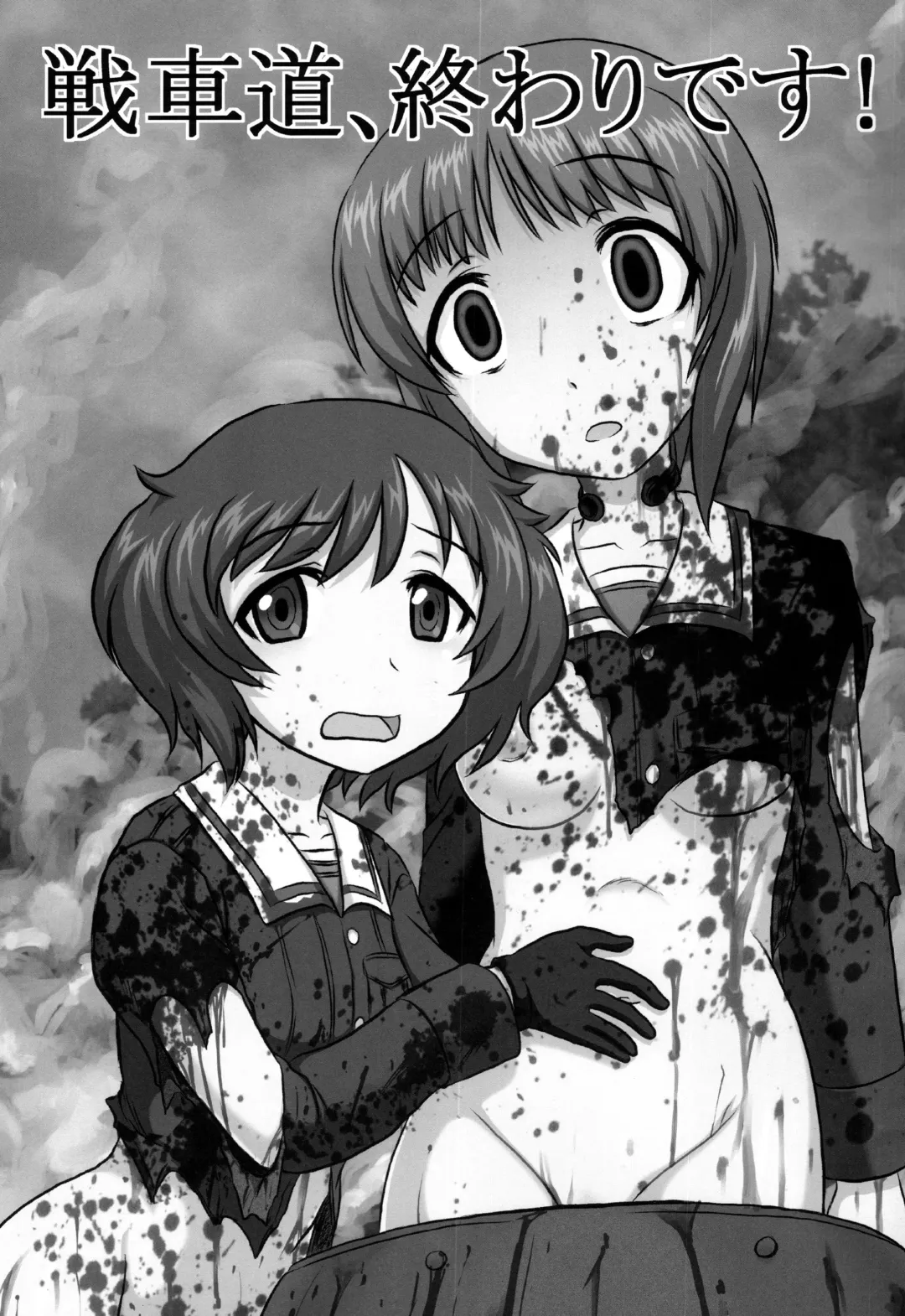 [Uziga Waita] Dokudoku REVIVAL&PANZER Fhentai - Page 6