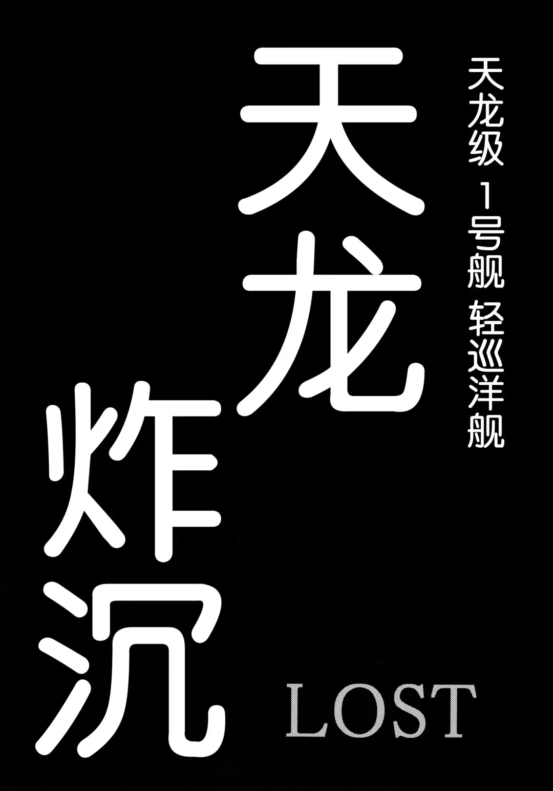 [Uziga Waita] Dokudoku REVIVAL&PANZER Fhentai - Page 73