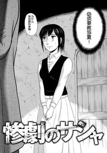 [Uziga Waita] Dokudoku REVIVAL&PANZER Fhentai - Page 33