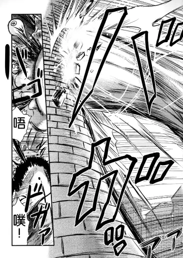 [Uziga Waita] Dokudoku REVIVAL&PANZER Fhentai - Page 56