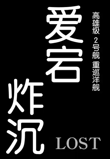 [Uziga Waita] Dokudoku REVIVAL&PANZER Fhentai - Page 59