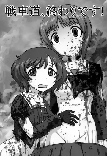 [Uziga Waita] Dokudoku REVIVAL&PANZER Fhentai - Page 6