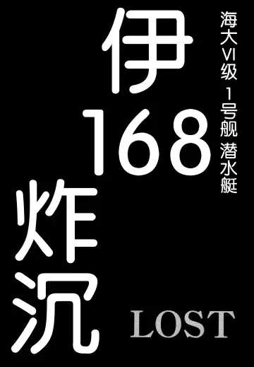 [Uziga Waita] Dokudoku REVIVAL&PANZER Fhentai - Page 63