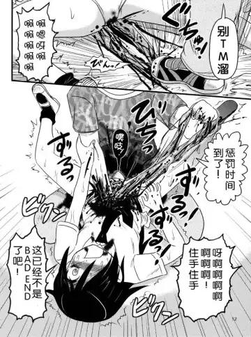 [Uziga Waita] Dokudoku REVIVAL&PANZER Fhentai - Page 91