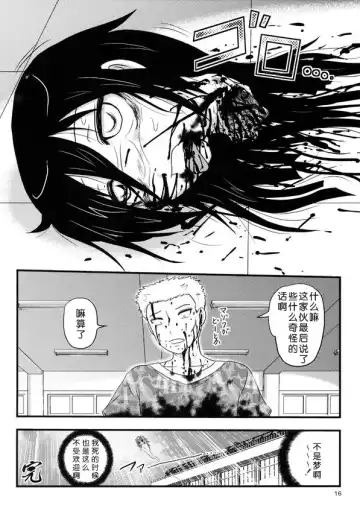 [Uziga Waita] Dokudoku REVIVAL&PANZER Fhentai - Page 95