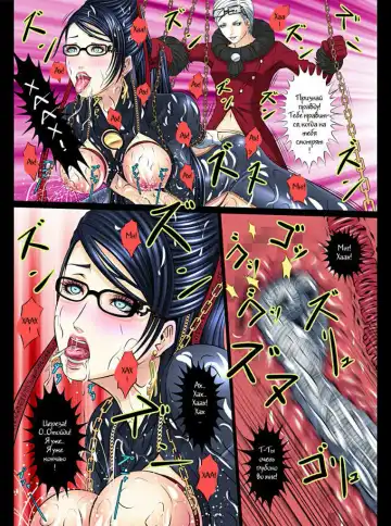 [Hairaito] BAYO HUNT Fhentai - Page 23