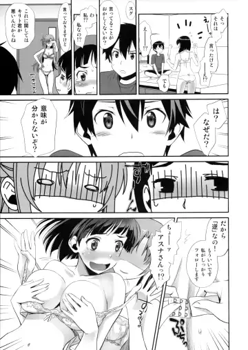 [Caviar - Mojyako] Sunny-side up? Fhentai - Page 14