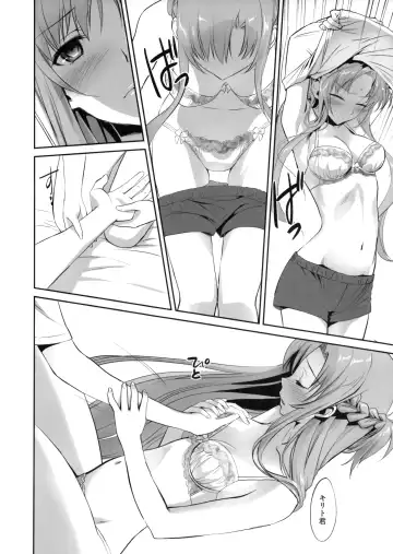 [Caviar - Mojyako] Sunny-side up? Fhentai - Page 7