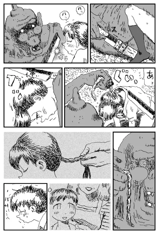 [Touta] Oni Gari Fhentai - Page 18