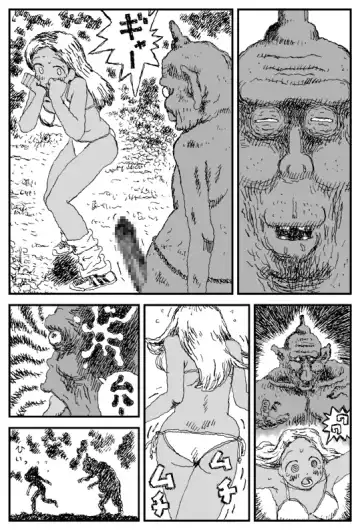 [Touta] Oni Gari Fhentai - Page 7