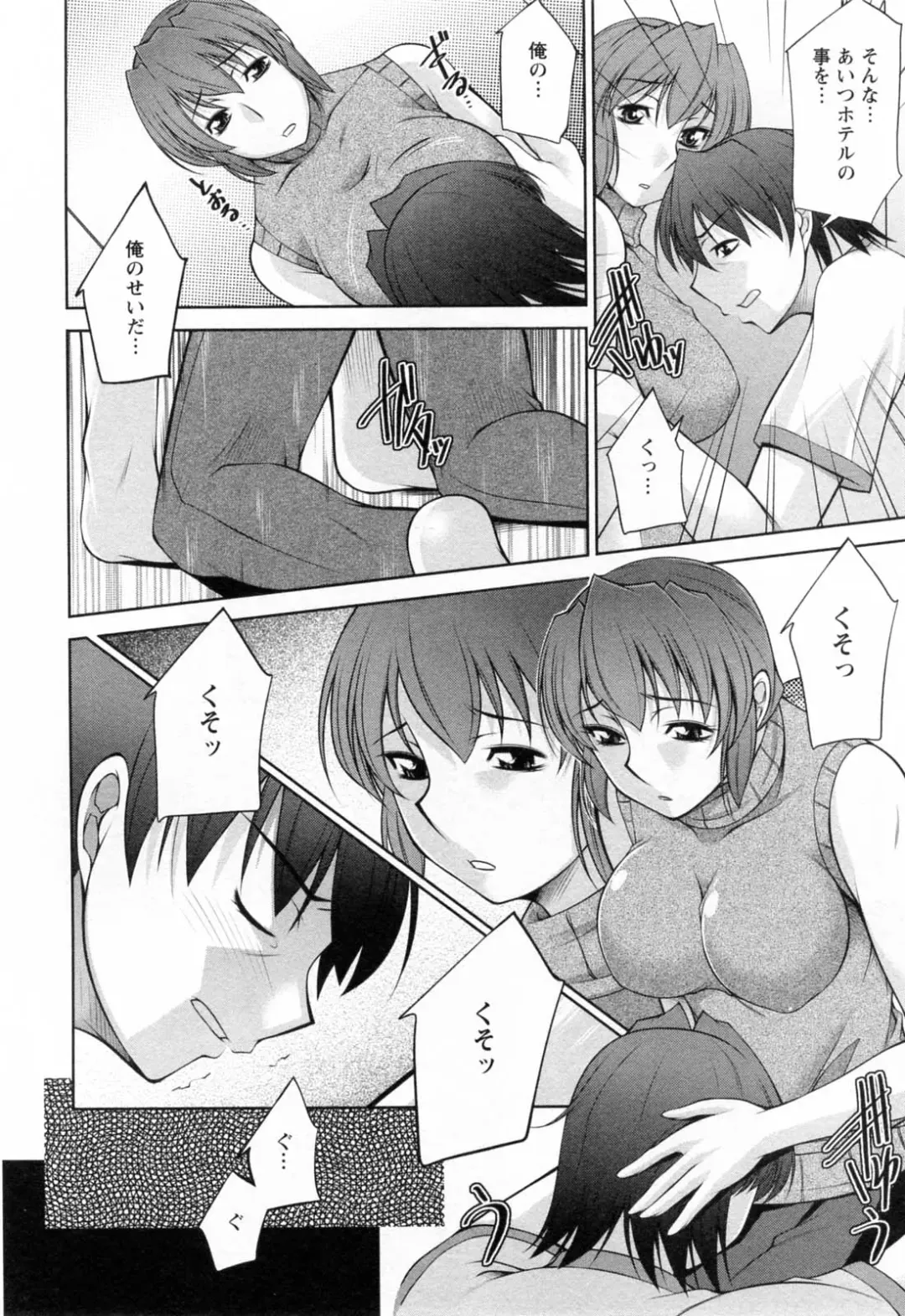 [Zen9] Koabita 02 Fhentai - Page 128