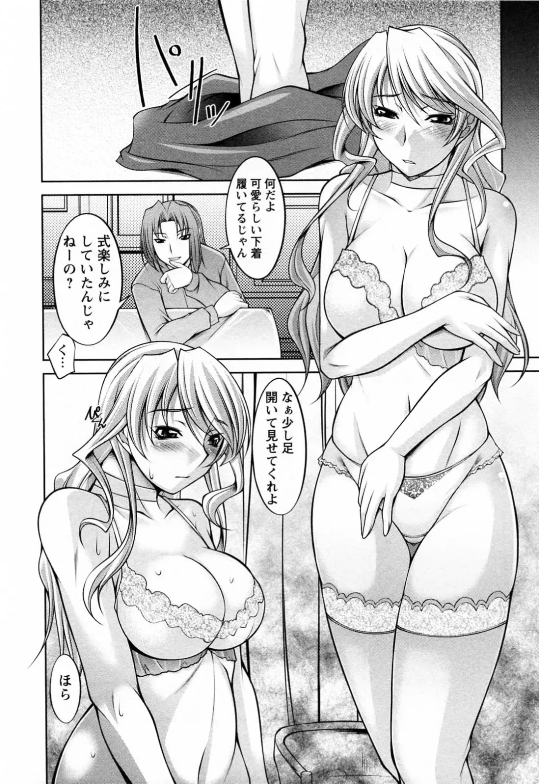 [Zen9] Koabita 02 Fhentai - Page 170