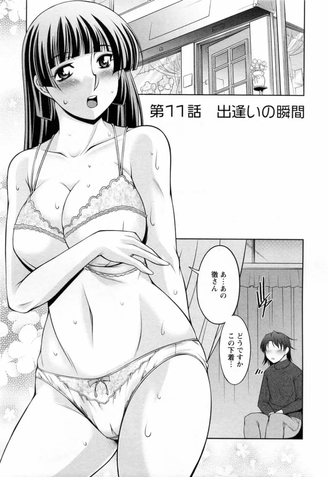 [Zen9] Koabita 02 Fhentai - Page 29