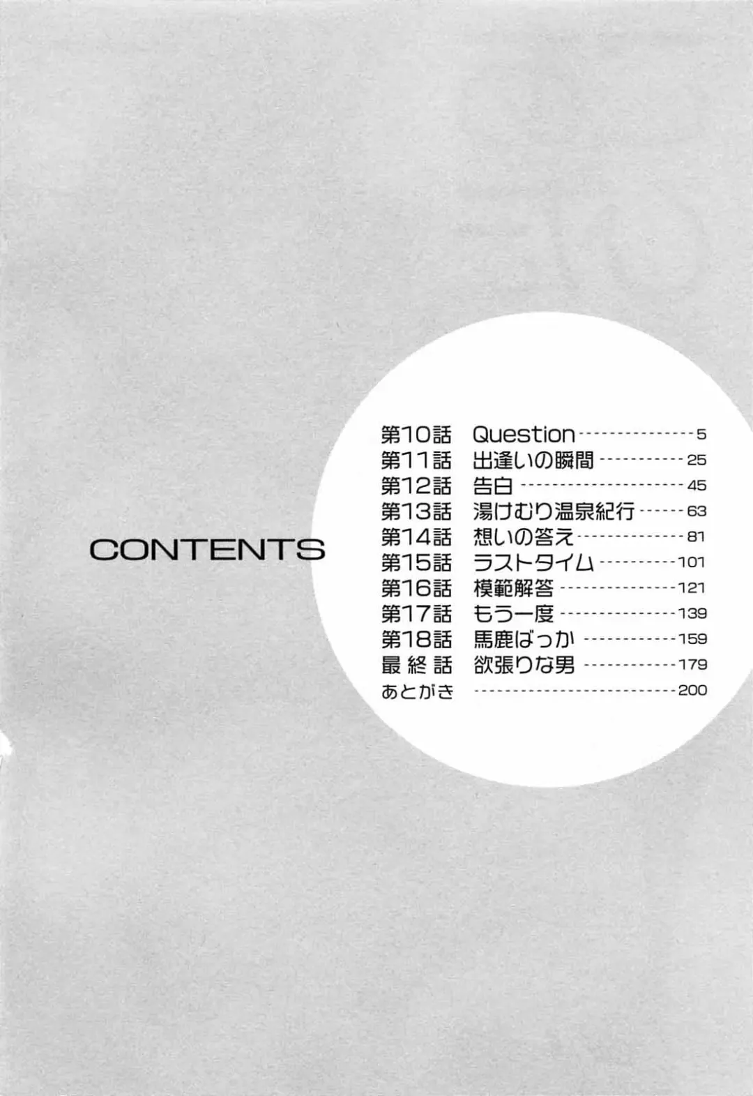 [Zen9] Koabita 02 Fhentai - Page 6