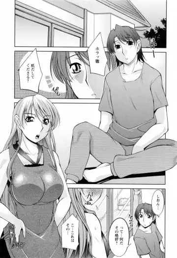 [Zen9] Koabita 02 Fhentai - Page 103