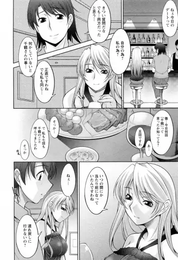 [Zen9] Koabita 02 Fhentai - Page 108