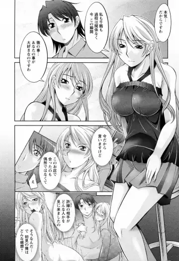 [Zen9] Koabita 02 Fhentai - Page 110