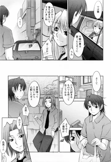 [Zen9] Koabita 02 Fhentai - Page 121