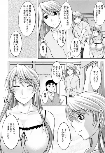 [Zen9] Koabita 02 Fhentai - Page 124