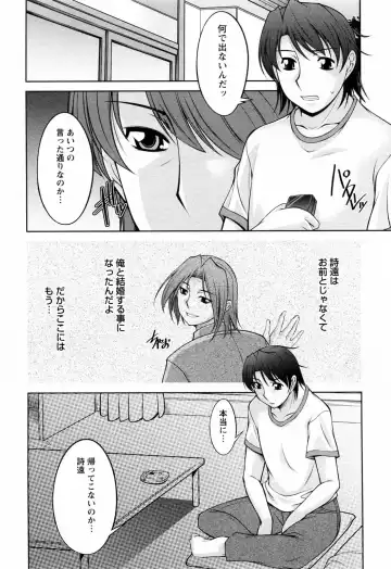 [Zen9] Koabita 02 Fhentai - Page 126