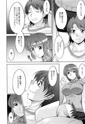 [Zen9] Koabita 02 Fhentai - Page 130