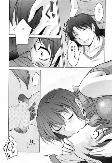 [Zen9] Koabita 02 Fhentai - Page 131