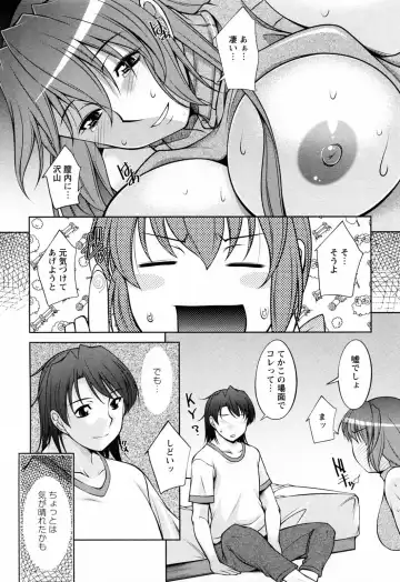 [Zen9] Koabita 02 Fhentai - Page 138