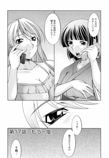 [Zen9] Koabita 02 Fhentai - Page 143