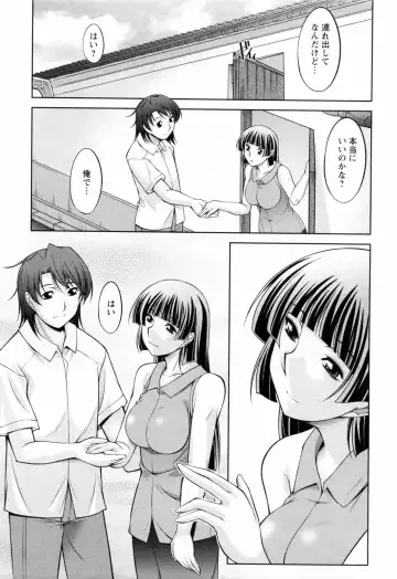 [Zen9] Koabita 02 Fhentai - Page 159