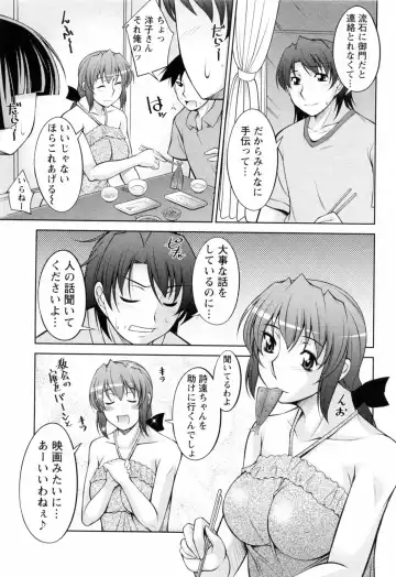 [Zen9] Koabita 02 Fhentai - Page 165