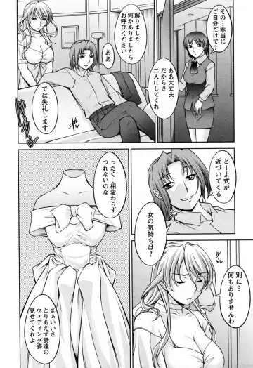 [Zen9] Koabita 02 Fhentai - Page 168