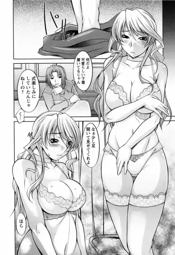 [Zen9] Koabita 02 Fhentai - Page 170