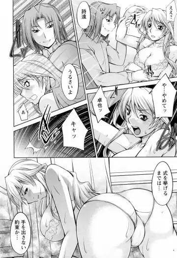 [Zen9] Koabita 02 Fhentai - Page 172