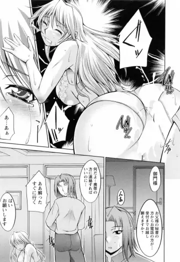 [Zen9] Koabita 02 Fhentai - Page 175