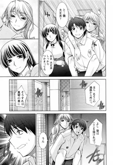 [Zen9] Koabita 02 Fhentai - Page 181