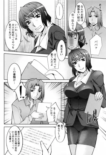 [Zen9] Koabita 02 Fhentai - Page 185