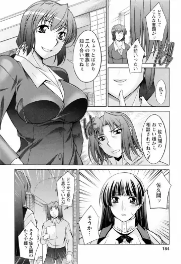 [Zen9] Koabita 02 Fhentai - Page 186