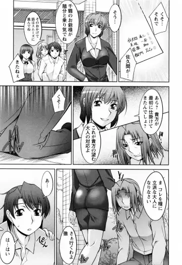 [Zen9] Koabita 02 Fhentai - Page 187