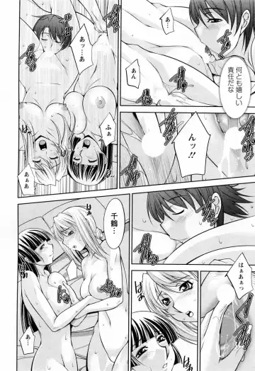 [Zen9] Koabita 02 Fhentai - Page 22