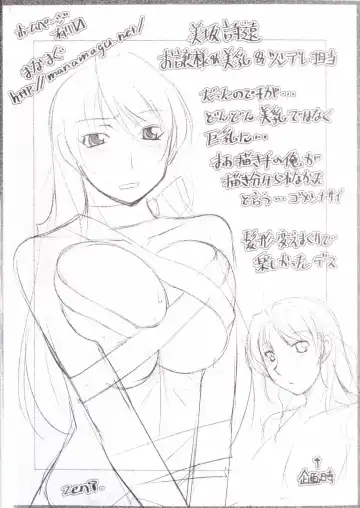 [Zen9] Koabita 02 Fhentai - Page 4