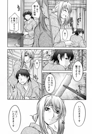 [Zen9] Koabita 02 Fhentai - Page 71