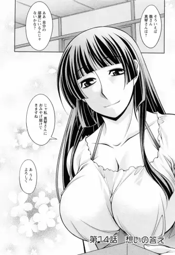 [Zen9] Koabita 02 Fhentai - Page 84