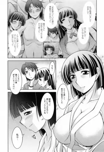 [Zen9] Koabita 02 Fhentai - Page 92