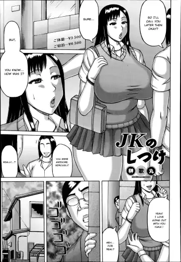 Read [Sakaki Utamaru] JK no Shitsuke | A Schoolgirl in Heat - Fhentai