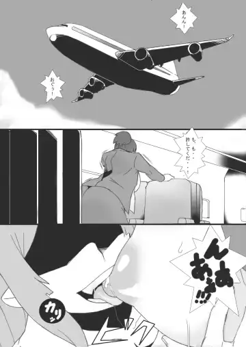 [Ryu] 没漫画 Fhentai - Page 2