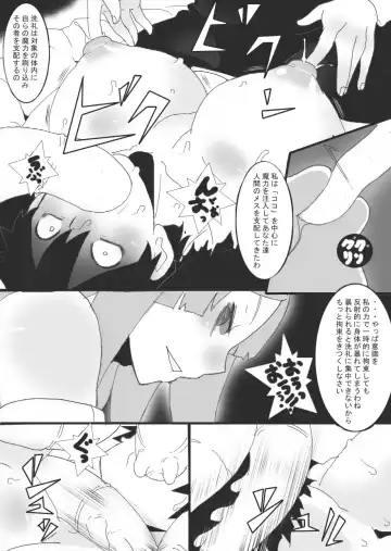 [Ryu] 没漫画 Fhentai - Page 26