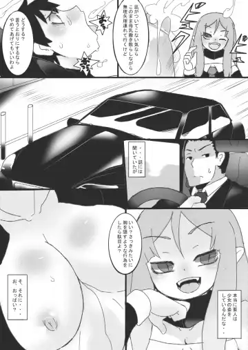 [Ryu] 没漫画 Fhentai - Page 36