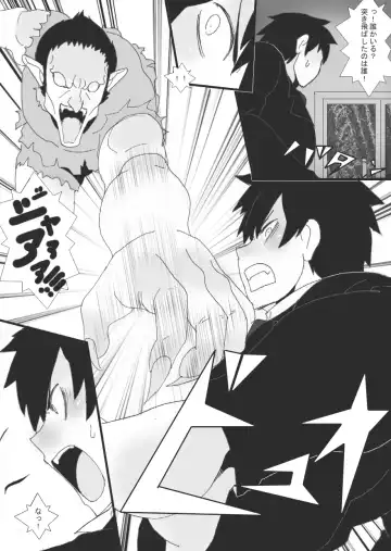 [Ryu] 没漫画 Fhentai - Page 9