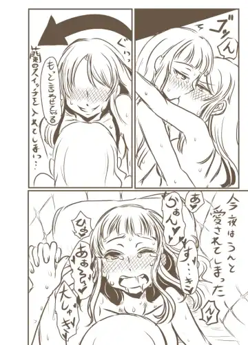 Kanoke no Naka Fhentai - Page 5