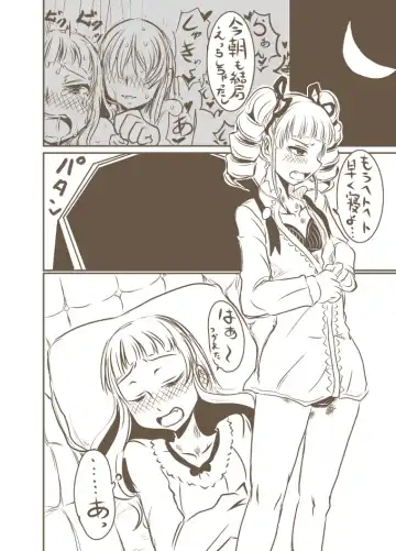 Kanoke no Naka Fhentai - Page 8